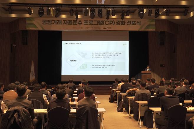 지난 3일 서울 양재 AT&T센터에서 셀트리온제약 공정거래 자율준수 프로그램(CP) 선포식이 열렸다. [셀트리온제약 제공]