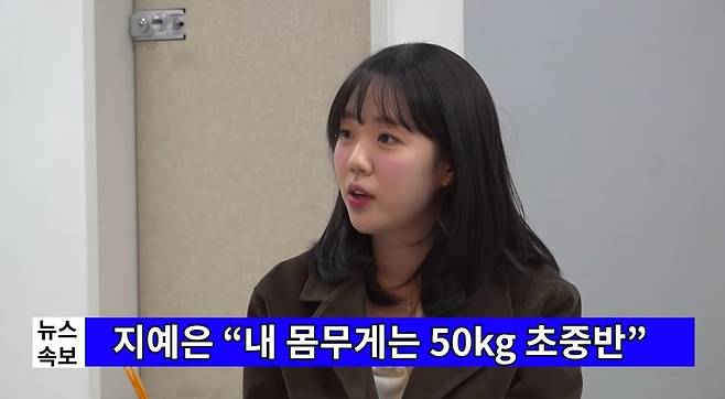 ‘인생84’ 영상 캡처