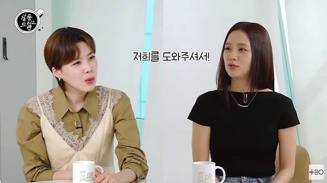 살롱드립2 캡처