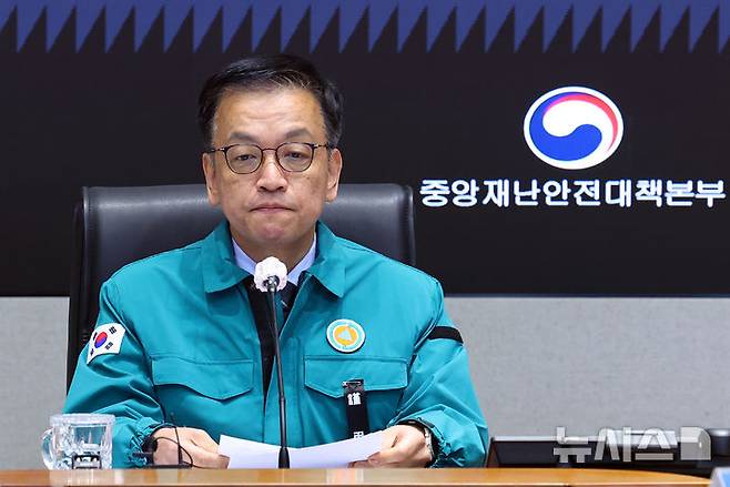 [서울=뉴시스] 최진석 기자 = 최상목 대통령 권한대행 부총리 겸 기획재정부 장관. 2024.12.31. myjs@newsis.com