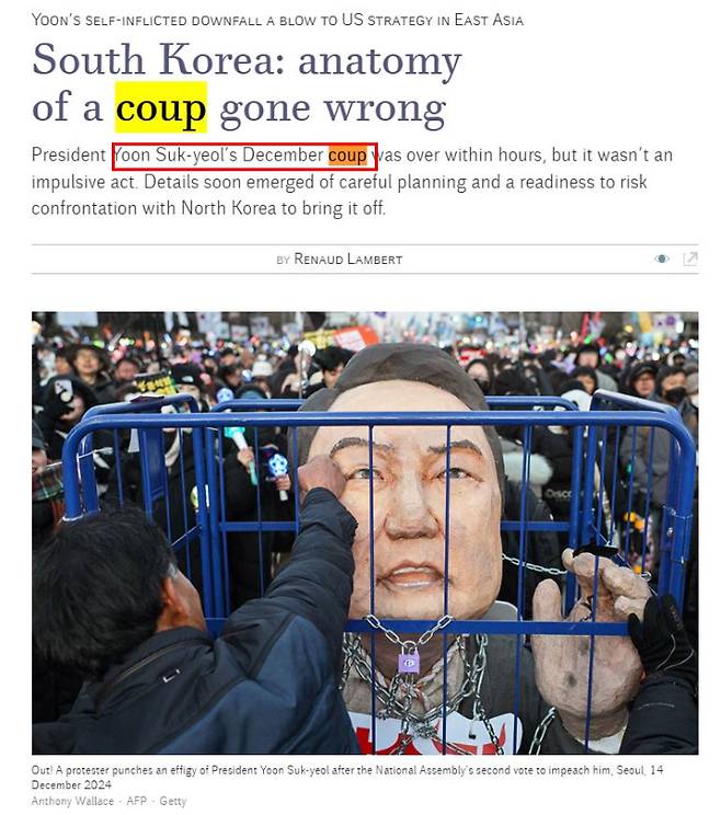 프랑스 유력 매체가 "한국 : 잘못된 쿠데타의 전말"이라는 제목의 기사를 보도하면서 12.3 내란을 "윤석열 대통령의 12월 쿠데타"라고 명시했다. 르몽드 디플로마티크 캡처