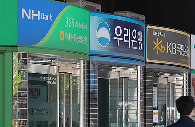 서울 종로구 시중은행 현금자동입출금기(ATM). 연합뉴스
