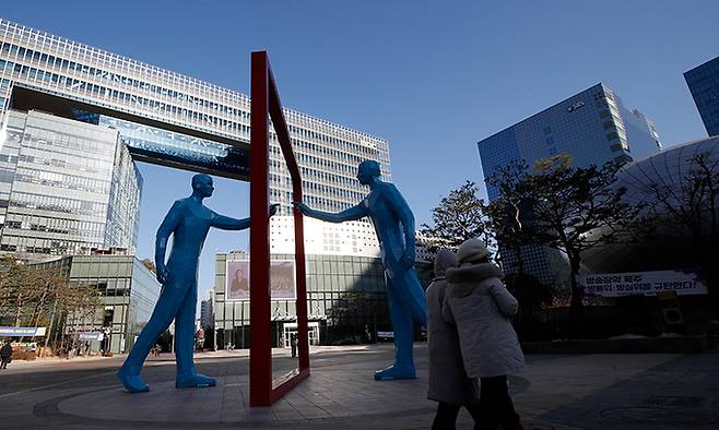 서울 마포구 상암동 MBC 사옥 건물. 뉴스1