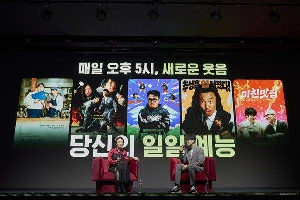 넥스트 온 넷플릭스 2025 코리아 논픽션 부문 유기환 디렉터/ 사진=넷플릭스 제공