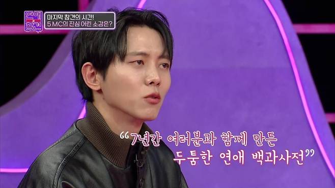 사진제공= 유튜브채널 'KBS Joy'