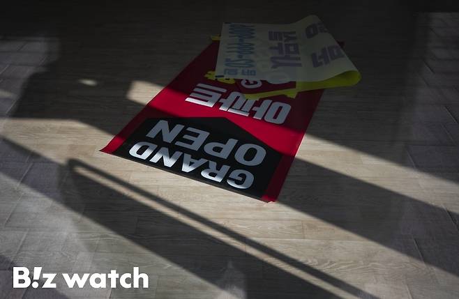 /이명근 기자 qwe123@