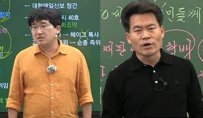 한국사 강사 강민성 씨(왼쪽), 전한길 씨. (유튜브 갈무리)
