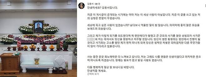 유튜브 커뮤니티에 올라왔던 글. (인스타그램, 커뮤니티 갈무리)