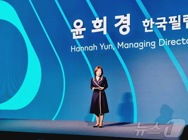 5일 오전 서울 중구 을지로 롯데호텔 서울 크리스탈볼룸에서 한국필립모리스의 궐련형 전자담배 기기 ''아이코스 일루마 (IQOS ILUMA i)' 시리즈 출시 관련 기자간담회가 진행됐다. 윤희경 한국필립모리스 대표가 인사말을 하고 있다. ⓒ News1 이형진 기자