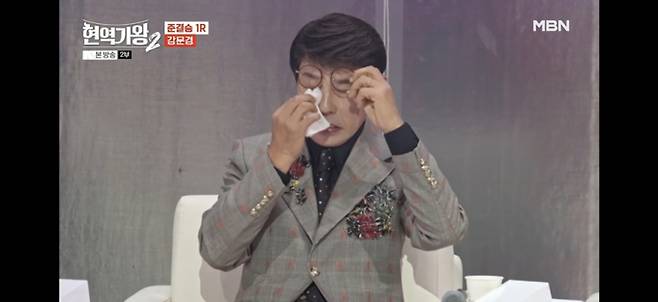 ‘현역가왕2’ (사진: MBN)