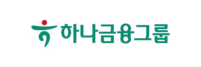 하나금융 제공