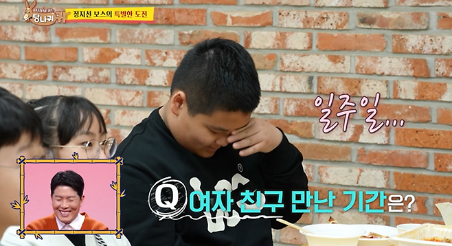 엄마 당황 시켜버린 초등학교 4학년 아들의 장래희망