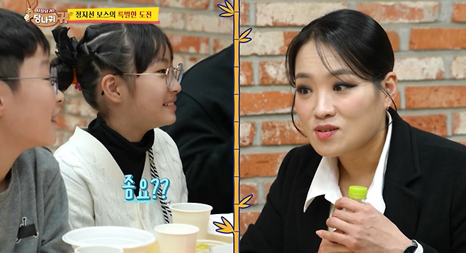 엄마 당황 시켜버린 초등학교 4학년 아들의 장래희망