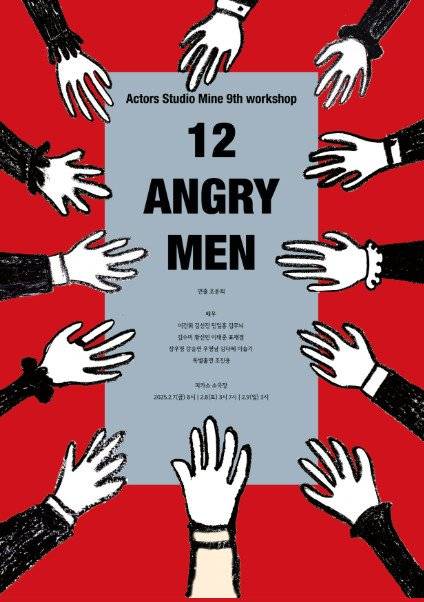 0003745249_002_20250205163818779.jpg [단독]개코 아내 김수미, 연기자 데뷔..‘권해효 연출’ 연극 오른다