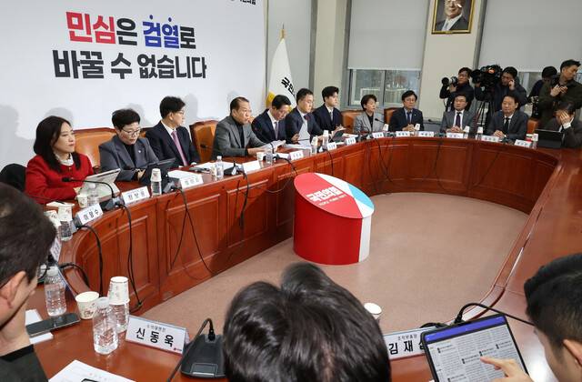 권영세 국민의힘 비상대책위원장이 1월31일 국회에서 열린 비상대책위원 회의에서 발언하고 있다. 연합뉴스