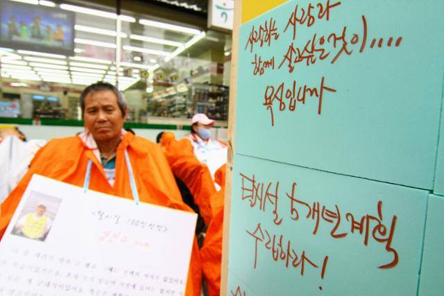 고인의 생전 모습. 전국탈시설장애인연대 제공