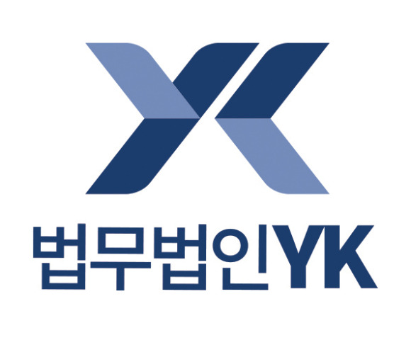 법무법인 'YK' 로고 [사진=법무법인 'YK']