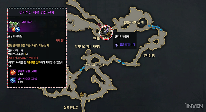 ▲ 스킵 기준 이 한 장으로 후일담은 종결