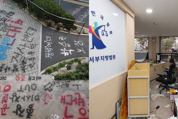 남녀공학 전환 논의에 반발한 학생들의 시위로 농성이 벌어진 동덕여대 모습(왼쪽), 윤석열 대통령 구속영장 발부에 분개한 지지자들이 서울서부지법에 침입해 난동을 부린 뒤 현장. / 사진=연합뉴스