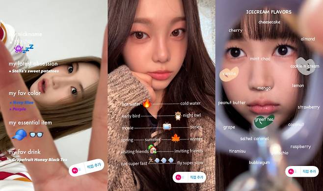 하츠투하츠 주은, 이안, 예온. SM엔터테인먼트 제공