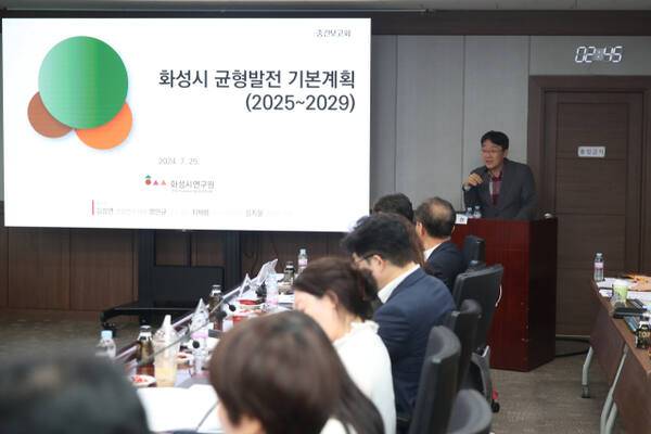 화성특례시가 균형잡힌 도시 발전을 통해 지속가능한 발전을 추진하고 있다. 화성특례시 제공