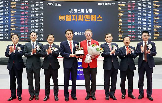 (주)엘지씨엔에스 유가증권시장 신규 상장기념식
    (서울=연합뉴스) 5일 서울 영등포구 한국거래소에서 열린 (주)엘지씨엔에스 유가증권시장 신규 상장기념식에서 관계자들이 상장기념패 전달 후 기념 촬영하고 있다. 
    왼쪽부터 정석호 한국IR협의회 회장, 조상욱 모간스탠리 서울지점 대표, 양태영 한국거래소 유가증권시장본부장, 정은보 한국거래소 이사장, 현신균 (주)엘지씨엔에스 대표이사, 김성현 KB증권 대표이사, 이기헌 상장회사협의회 부회장, 황윤성 메릴린치 서울지점 전무. 2025.2.5 [한국거래소 제공. 재판매 및 DB 금지]
    photo@yna.co.kr
(끝)


<저작권자(c) 연합뉴스, 무단 전재-재배포, AI 학습 및 활용 금지>