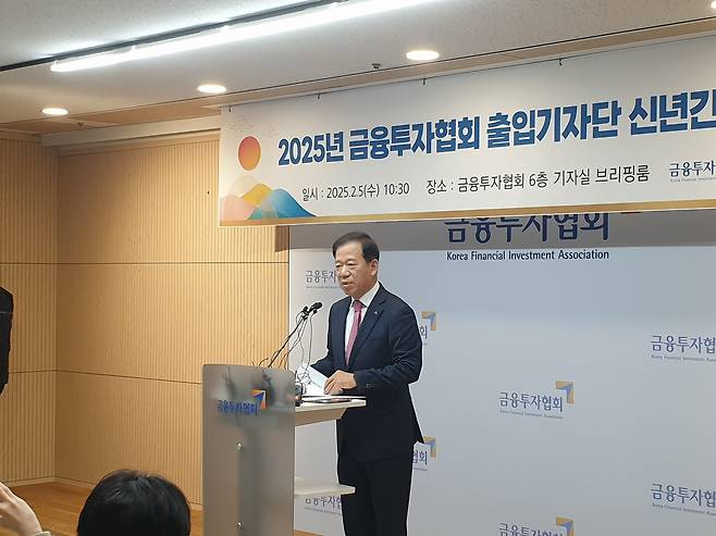 서유석 금융투자협회장이 5일 서울 여의도 금융투자협외에서 기자간담회를 하고 있는 모습. [김우영 기자]