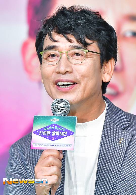 사진=유시민, 뉴스엔DB