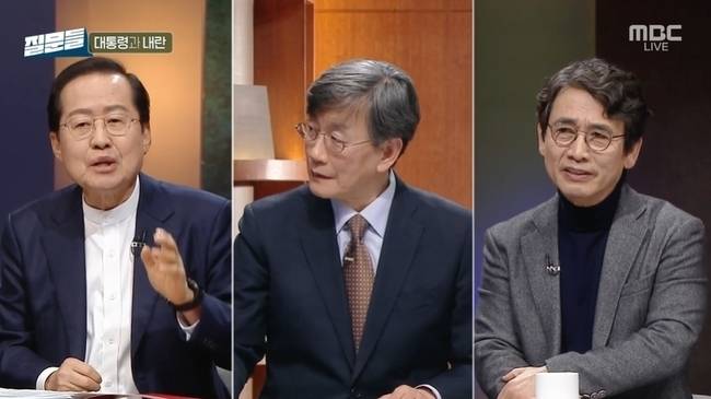 사진=MBC ‘손석희의 질문들’ 방송 캡처