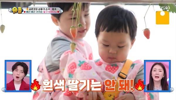 KBS 2TV ‘슈퍼맨이 돌아왔다’ 캡처