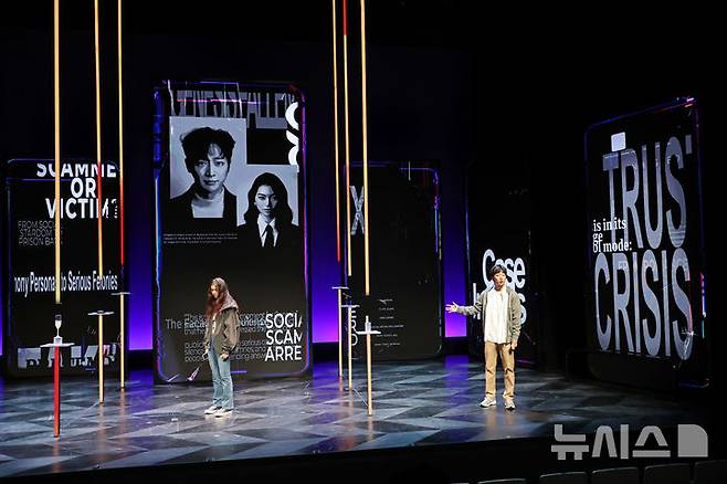 [서울=뉴시스] 박진희 기자 = 연극 '애나엑스' 아라엘 역의 배우 이상엽과 애나(마커스) 역의 배우 김도연이 5일 서울 강서구 LG아트센터 U+스테이지에서 주요 장면 시연을 하고 있다. 2025.02.05. pak7130@newsis.com