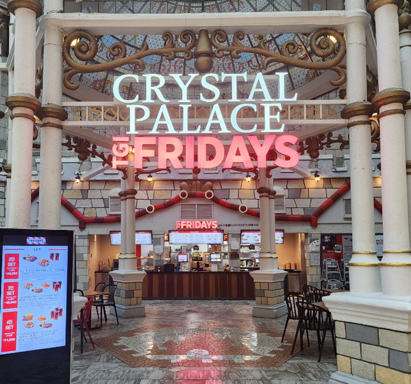 TGIF 롯데월드점. 엠에프지코리아