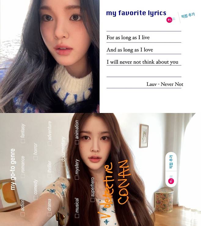 하츠투하츠 유하, 에이나. SM엔터테인먼트