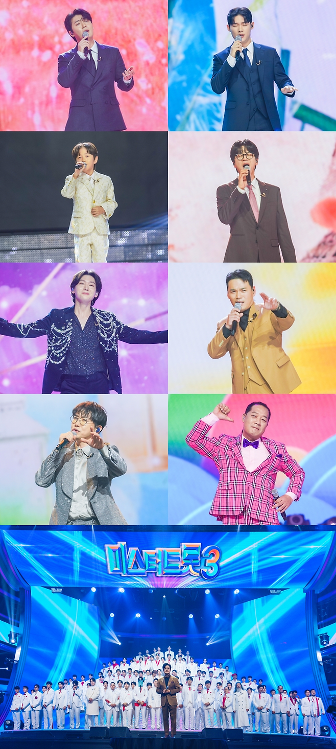TV CHOSUN ‘미스터트롯3’