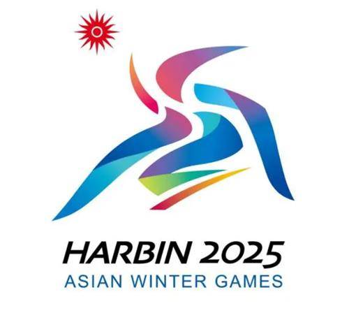 사진=2025 하얼빈 동계아시안게임 엠블럼