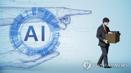 AI 일자리 대체 [구일모 제작] 일러스트