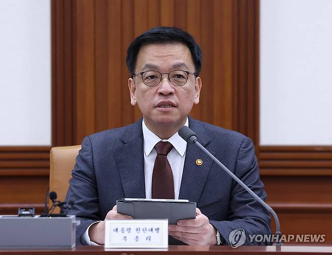 최상목 권한대행, 국정현안관계장관회의 발언 (서울=연합뉴스) 홍해인 기자 = 최상목 대통령 권한대행 부총리 겸 기획재정부 장관이 5일 정부서울청사에서 열린 '국정현안관계장관회의 겸 경제관계장관회의 겸 산업경쟁력강화관계장관회의'에서 발언하고 있다. 2025.2.5 [대통령실통신사진기자단] hihong@yna.co.kr