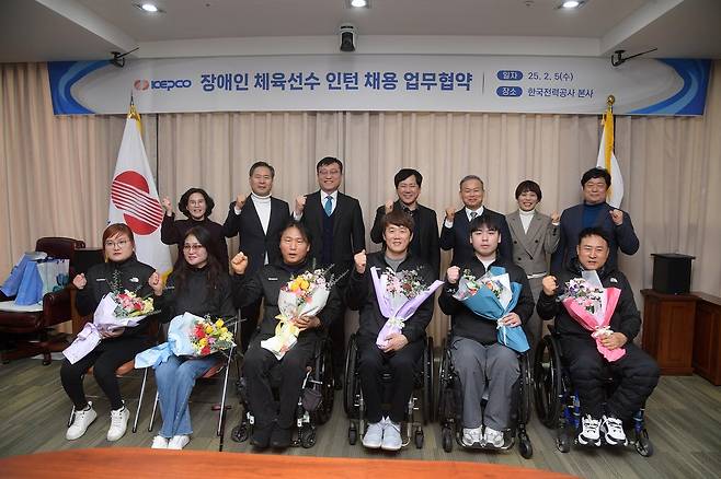 광주시-한전, 장애인 체육 선수 취업 지원 업무협약 [광주시 제공. 재판매 및 DB 금지]