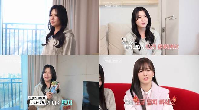 SBS Plus와 ENA의 ‘나는 SOLO,(나는 솔로) 그 후 사랑은 계속된다’에서는 16기 영자의 근황과 솔직한 속마음이 공개될 예정이다. 이날 방송에서 영자는 경기도 자택에서 제작진을 맞으며 밝아진 모습으로 근황을 전한다. 미스터 배가 써준 손편지를 보여주며 당시의 행복했던 추억을 떠올리는 모습이 따뜻함을 전할 예정이다. 이어 ‘돌싱민박’ 속 명장면을 언급하며 솔직한 심경을 나누던 그는, 2024년 12월 31일 특별한 하루를 보내며 자신의 지난 시간을 되짚는다. 그러나 이 과정에서 예상치 못한 속마음을 고백하며 눈물을 흘리고, 악플과 대중의 지나친 관심으로 인해 겪었던 고충도 솔직히 털어놓는다. 영자의 진심 어린 고백은 시청자들에게 깊은 여운을 남길 것으로 보인다.