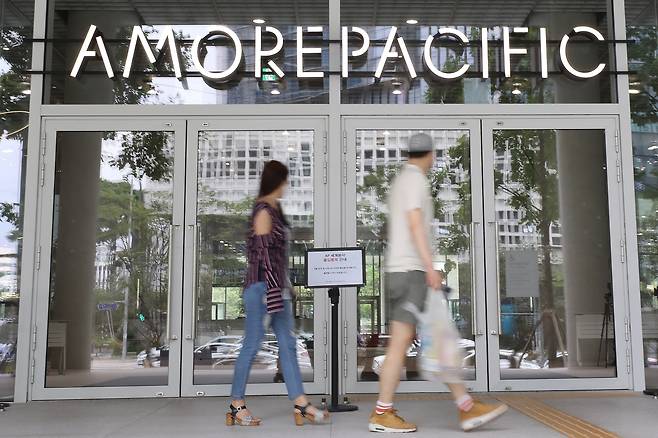 서울 용산구 한강대로 아모레퍼시픽 본사/뉴스1