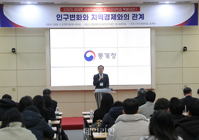 이형일 통계청장이 6일 한남대학교 56주년 기념관에서 열린 경제학 공동학술대회 특별세션에서 인사말을 하고 있다. ⓒ통계청