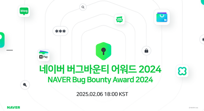 〈자료 네이버〉