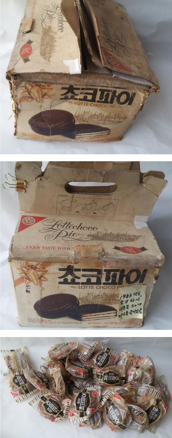 Screenshot 2025-02-06 at 23.05.57.PNG 1983년에 생산된 초코파이ㄷㄷ