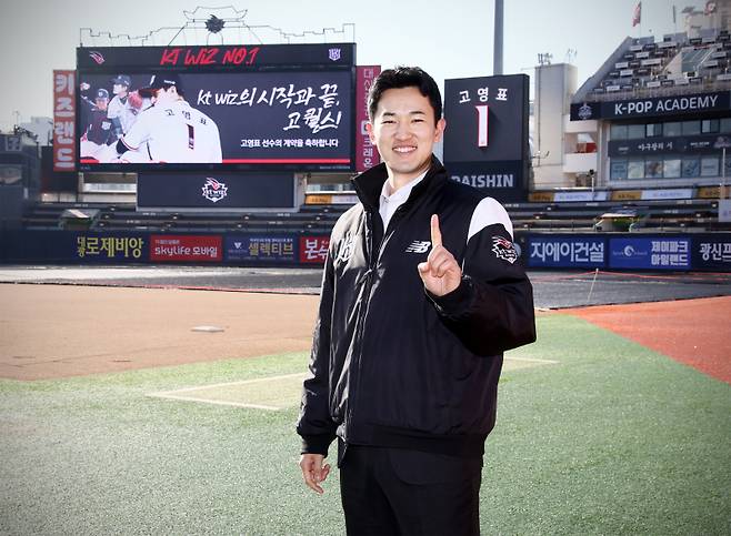 KT 위즈와 5년, 최대 107억원에 비FA 다년계약을 한 투수 고영표. KT 제공