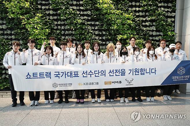 쇼트트랙 대표팀, 하얼빈 AG 출국_(영종도=연합뉴스) 윤동진 기자 = 2025 하얼빈 동계 아시안게임에 출전하는 대한민국 쇼트트랙 대표팀이 2일 오전 인천국제공항에서 출국 전 기념 촬영을 하고 있다. 2025.2.2 mon@yna.co.kr