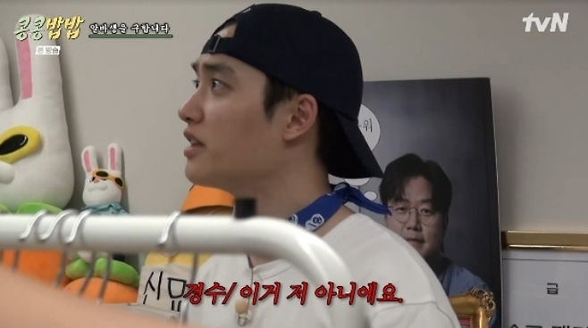 사진제공=tvN 캡처&nbsp;