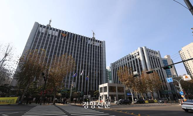 서울 서대문구 경찰청. 권도현 기자