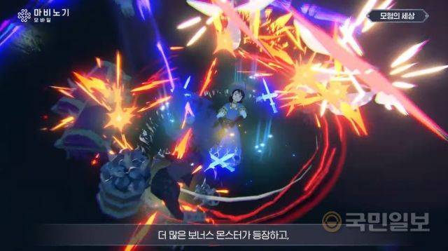 마비노기 모바일 속 '전투 콘텐츠'. 유튜브 캡처