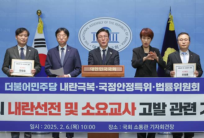 더불어민주당 김민석 최고위원, 이태형·이용우 법률위원장, 이건태 법률대변인 등이 6일 서울 여의도 국회 소통관에서 ‘내란선전 소요교사 전광훈 고발’ 기자회견을 하고 있다. [사진 출처 = 연합뉴스]