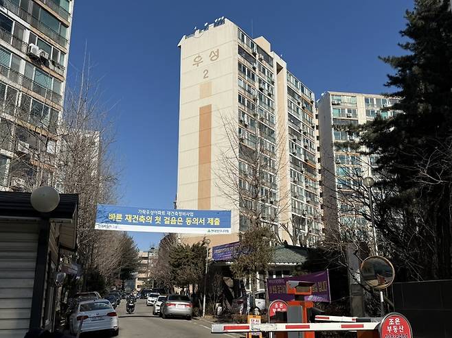 재건축을 추진 중인 서울 송파구 ‘가락우성 1차’ 전경. 가락우성1차 재건축조합 설립추진위